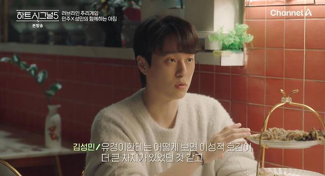 출처:채널A