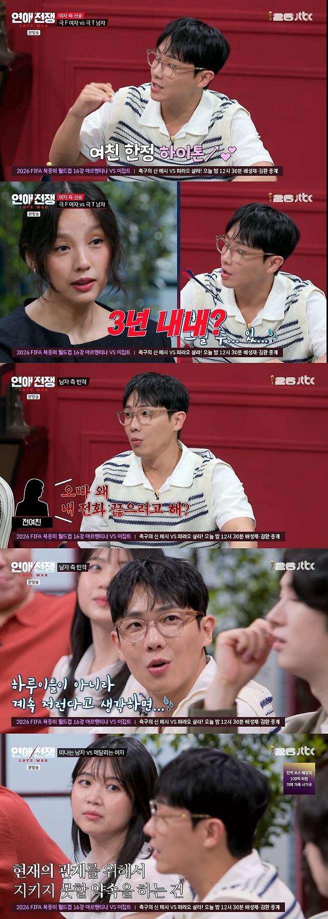 Actor Lee Joon appeared on the JTBC variety show *Love War* and candidly opened up about the emotional distress he had experienced in the past due to girlfriends who pressured him to marry. He connected with the other cast members by sharing stories from his past relationships, in which he had chosen to break up due to differing views on marriage.