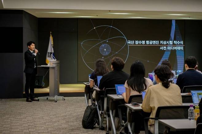 김종호 한화에어로스페이스 첨단엔진사업팀장이 6일 한화에어로스페이스 창원1사업장에서 국산 항공엔진 개발 현황 및 향후 계획에 대해 설명하고 있다. 한화에어로스페이스