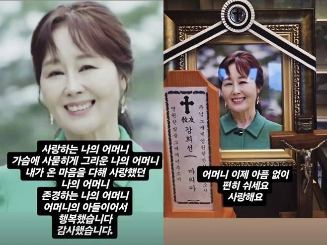 사진=안은석 SNS