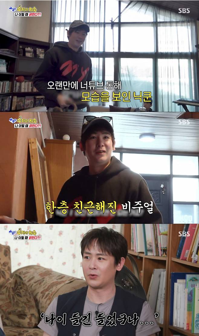 2PM member Nickhun confessed that he was shocked to see how much weight he had gained recently, so he went on a strict diet of just three eggs a day for three days leading up to a concert in Japan. This was revealed when Nickhun appeared on the SBS variety show Wait, Seriously, which aired on the 6th, where he shared updates on his life and his weight management secrets.On the show, Nickhun explained that he gained weight after eating too much while resting at his parents home earlier this year, when his schedule was light. He confessed that he was deeply shocked after seeing a video of himself posted online, which made him realize he was getting older.In response, Nickhun revealed that he drastically adjusted his diet while preparing for the Japan concert. He surprised the cast by revealing that he managed his weight by eating only three eggs a day for the three days leading up to the concert.Meanwhile, the episode also revealed that 2PM member Jun.K has been practicing strict self-discipline by eating only one meal a day for the past three years.