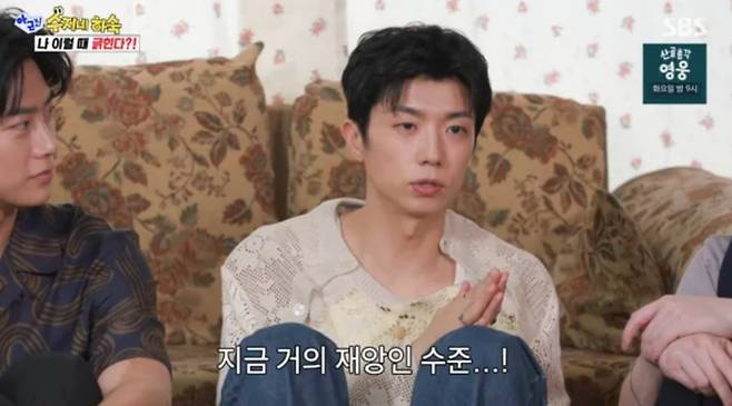 그룹 2PM 멤버 우영(37·본명 장우영)이 홀쭉해진 근황을 공개해 걱정을 샀다./사진=SBS '아니 근데 진짜!'