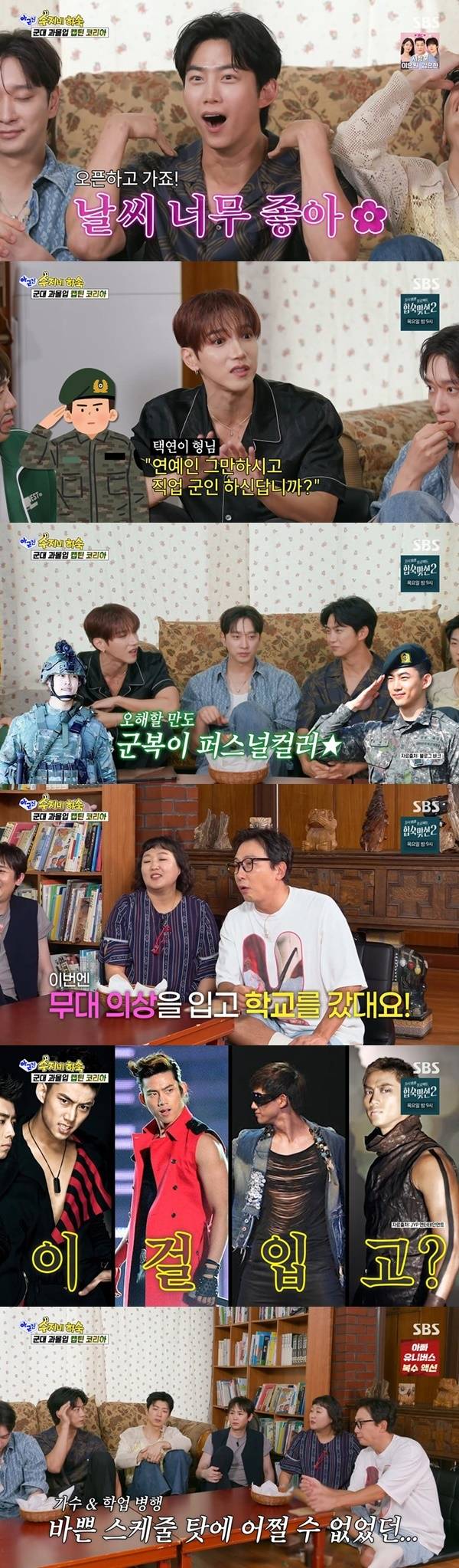 2PMs Jun.K shared a hilarious anecdote from his military service about the time Ok Taec-yeon came to visit him wearing a military uniform and riding in a convertible. Ok Taec-yeon, while on leave, drove himself to the base in his military uniform to keep a promise he had made to his fellow soldiers, and the hilarious situations that ensued at the base had the cast in stitches.