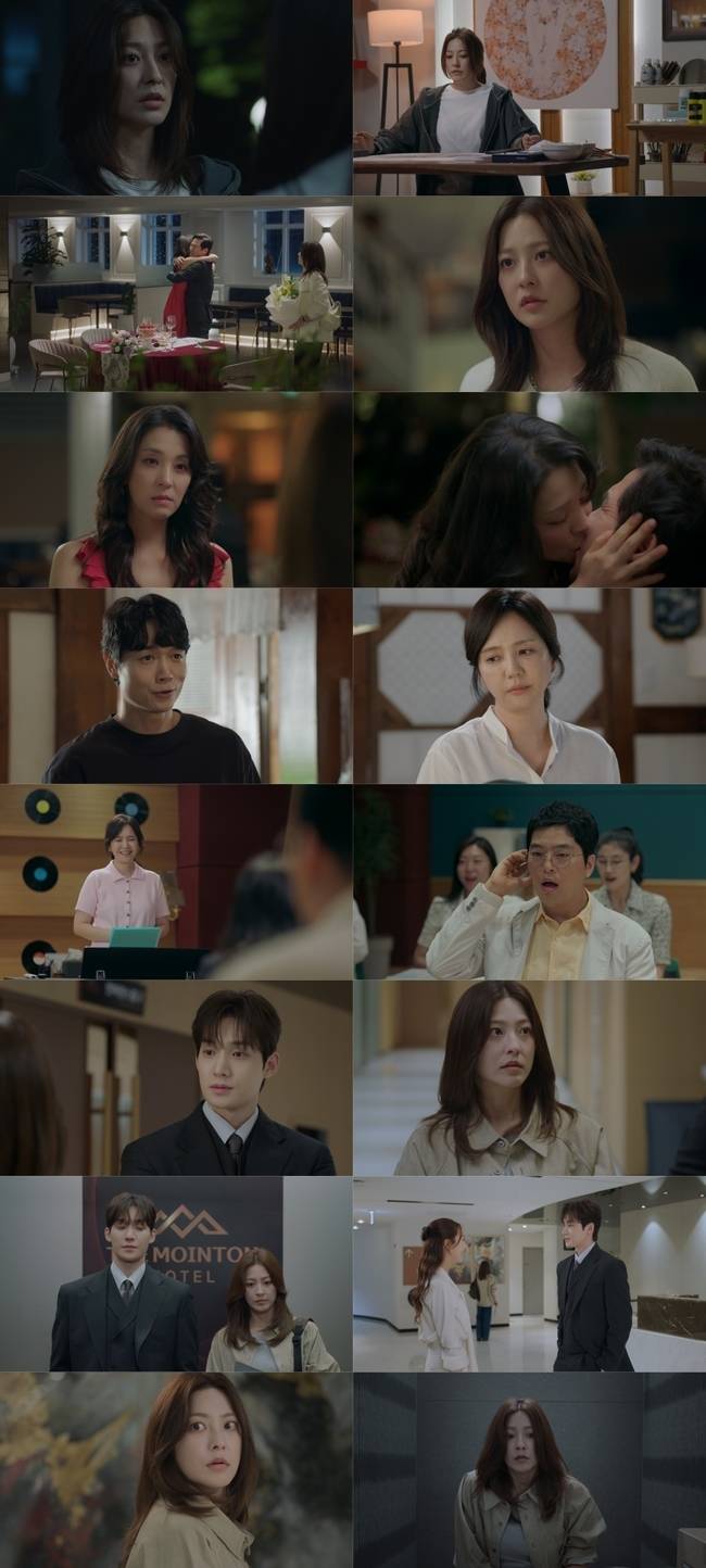 MBC ‘가족관계증명서’ 캡처