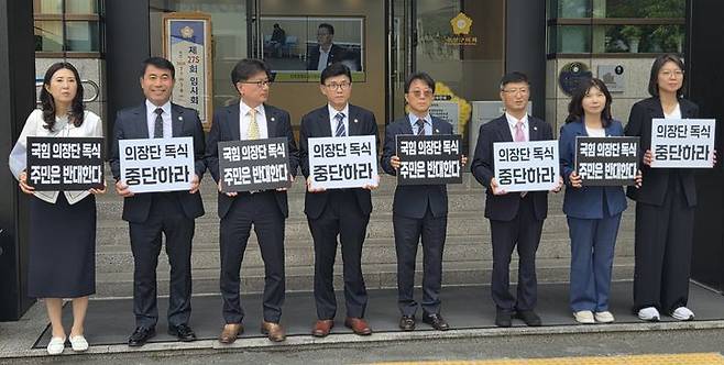 [대구=뉴시스] 대구 수성구의회가 제10대 의회 첫날부터 원 구성 갈등으로 파행을 빚었다. 민주당 의원들은 임시회 도중 퇴장했고 국힘 주도로 의장단 선거가 진행됐다. 가까스로 '반쪽 개원식'은 피했지만 갈등은 그대로 남았다. photo@newsis.com  *재판매 및 DB 금지