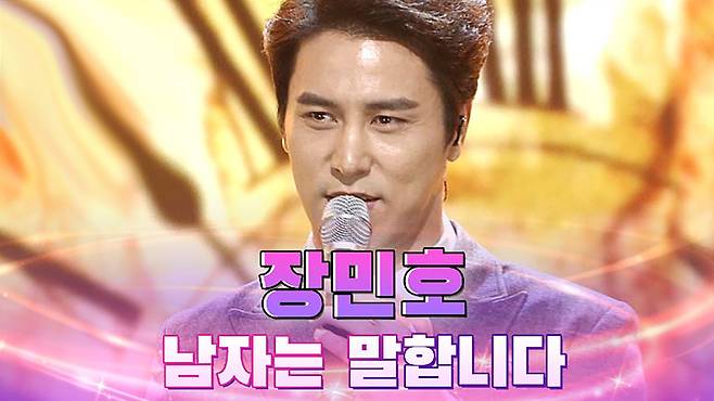 기적처럼 찾아온 한 곡의 노래는 오랜 침묵을 깨우는 거대한 서막이 되었다.&nbsp;카카오TV의 ‘트롯드림’ 캡처