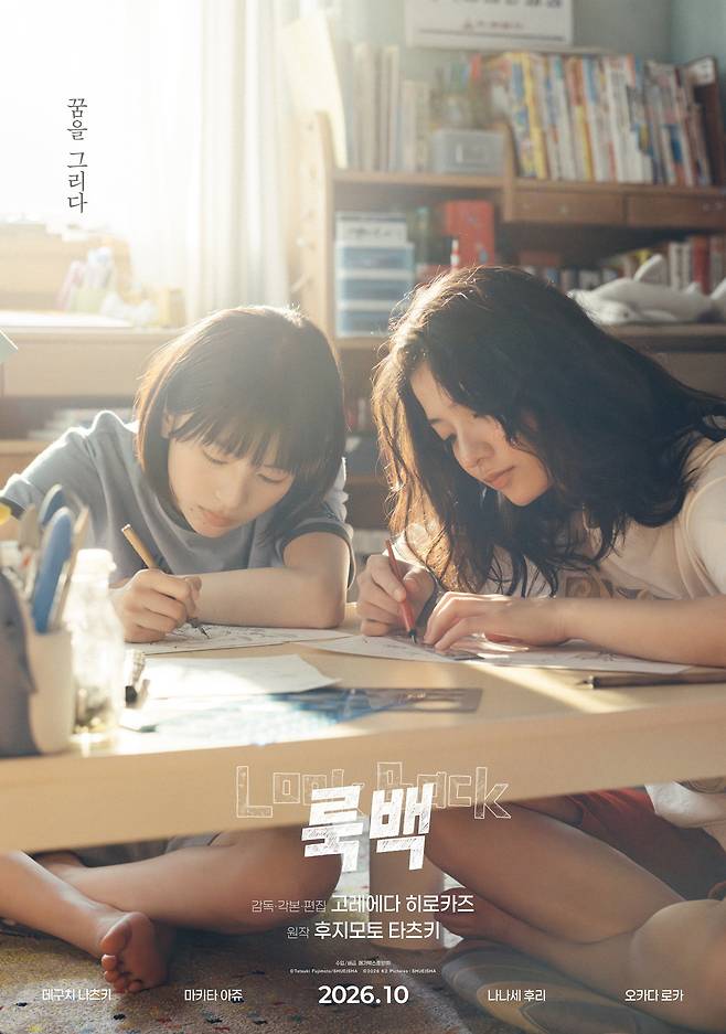 사진제공｜메가박스중앙㈜