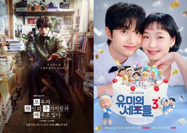 모두가 자신의 무가치함과 싸우고 있다, 유미의 세포들 시즌3 포스터 / 사진=JTBC, 티빙