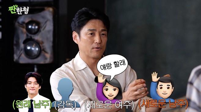 ▲ 배우 지진희. 출처|유튜브 채널 '짠한형 신동엽'