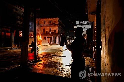 쿠바 거리 시위 [로이터=연합뉴스]