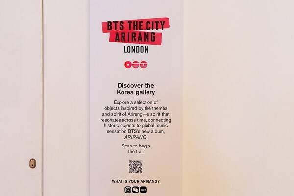 '코리아 갤러리 트레일'이 열리는 한국관 입구. 연합뉴스