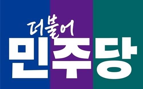 더불어민주당 로고
