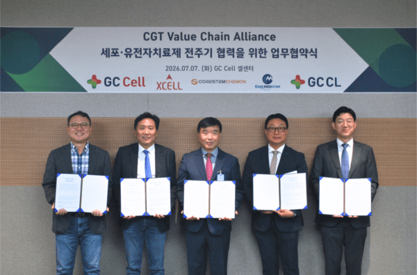 왼쪽부터 원성용 지씨셀 대표, 이의일 엑셀세라퓨틱스 대표, 송시환 코아스템켐온 사장,&nbsp;배원기 진메디신 전무, 조관구 지씨씨엘 대표.(사진제공=지씨셀)
