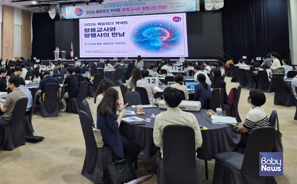 ▲천재교과서가 지난 25일 열린 '2026 에듀테크 커넥트'에 참여해 현장 교사들과 AI·디지털 교육자료 발전 방향을 논의하고 있다.&nbsp;ⓒ천재교과서