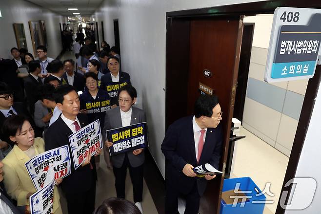 국민의힘 의원들이 8일 오후 서울 여의도 국회 법제사법위원회 회의실 앞에서 더불어민주당의 법사위를 포함한 원 구성 강행을 항의하고 있다. 2026.7.8 ⓒ 뉴스1 황기선 기자
