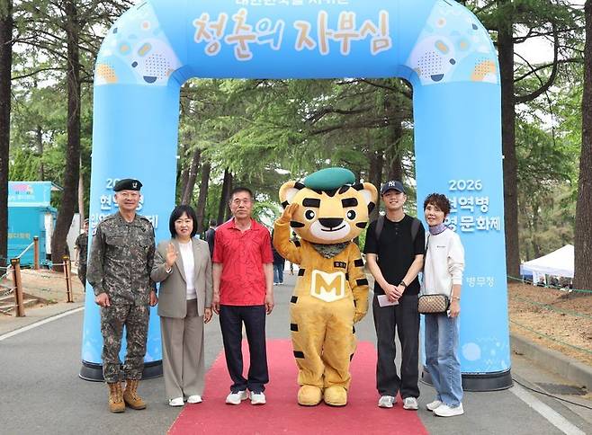 홍소영 병무청장(왼쪽에서 두 번째)이 지난 5월 11일 육군훈련소(충남 논산)에서 열린 입영문화제 「청춘예찬 콘서트」에서 입영하는 청년, 가족들과 기념촬영을 하고 있다. 병무청 제공