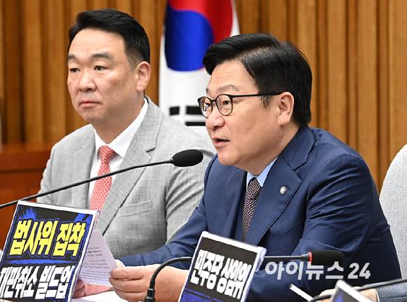 정점식 국민의힘 원내대표가 7일 서울 여의도 국회에서 열린 원내대책회의에서 발언하고 있다. [사진=곽영래 기자]