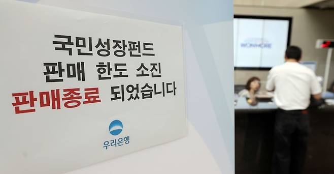 사진=김범준 기자