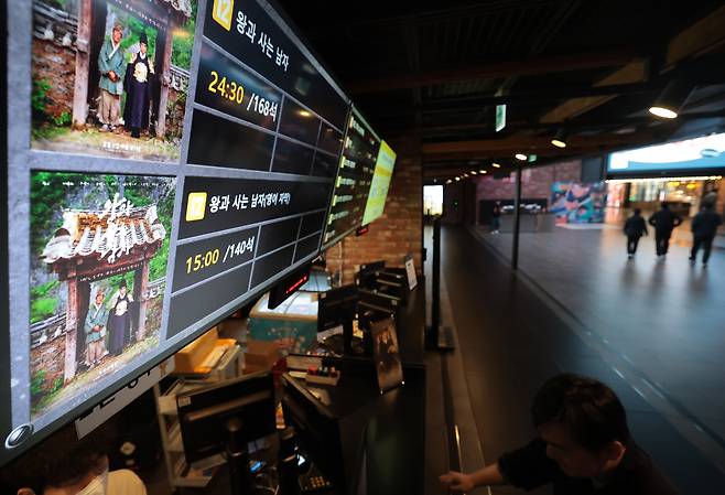 A cinema in Yongsan District, central seoul, on March 25. NEWS1
