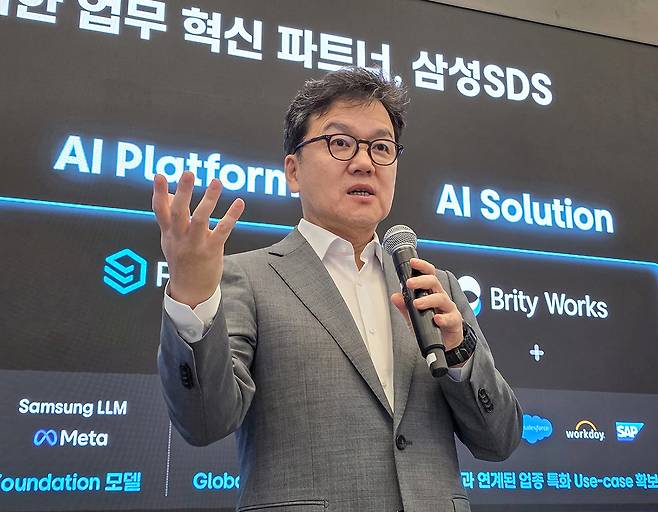 [삼성SDS 제공]