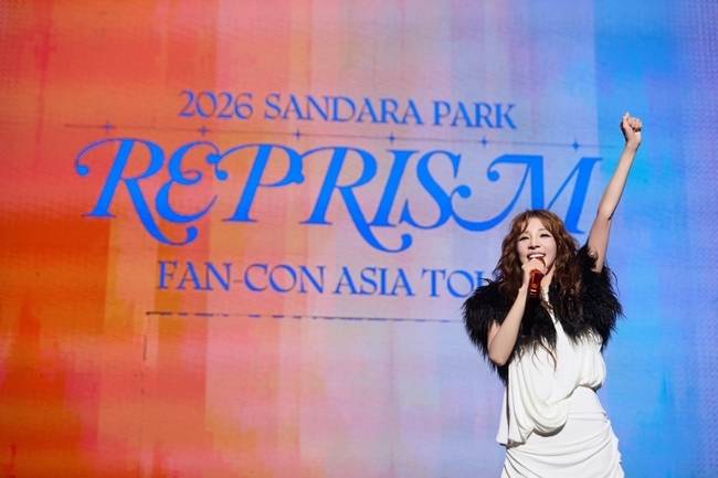 ARADNAS 제공