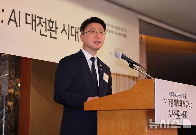 [서울=뉴시스] 김금보 기자 = 류제명 과학기술정보통신부 2차관이 25일 오전 서울 중구 롯데호텔서울에서 열린 '제4회 뉴시스 IT 포럼, 거대한 해체와 재구성：AI 대전환시대'에서 축사를 하고 있다. 2026.06.25. kgb@newsis.com