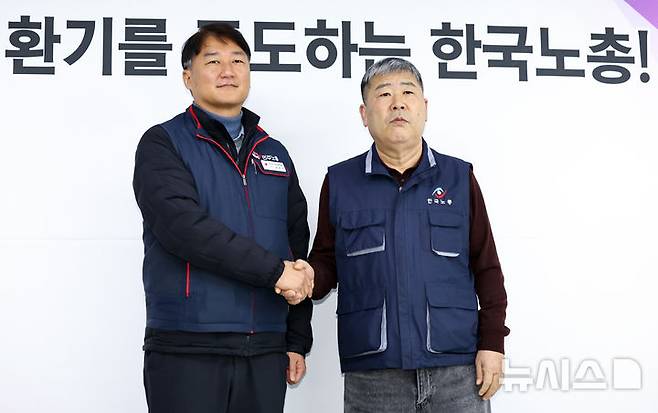 [서울=뉴시스] 최진석 기자 = 양경수(왼쪽) 전국민주노동조합총연맹(민주노총) 위원장과 김동명 한국노동조합총연맹(한국노총) 위원장이 지난 2월 10일 서울 여의도 한국노총 위원장실에서 열린 양대노총 위원장 신년 간담회에서 악수하고 있다. 2026.02.10. myjs@newsis.com