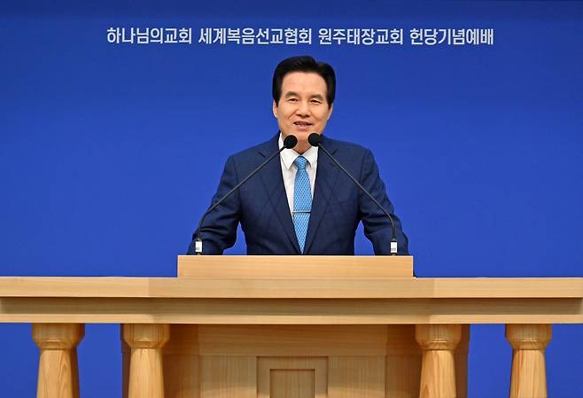 ‘원주태장 하나님의 교회’ 헌당기념예배를 집전하는 총회장 김주철 목사.