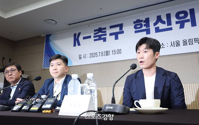 6일 서울 송파구 올림픽파크텔에서 열린 K-축구 혁신위원회 출범식에서 공동위원장을 맡은 박지성 국제축구연맹(FIFA) 분과위원회 위원이 모두발언을 하고 있다. 2026.07.06 사진공동취재단