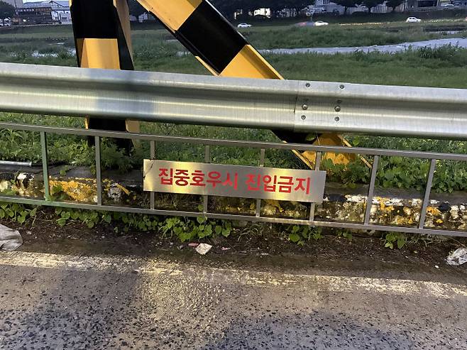 8일 대전역과 중촌동 방향으로 이어지는 하상도로 진입로에 통제되고 있지 않은 바리게이트.(사진=이혜린 기자)