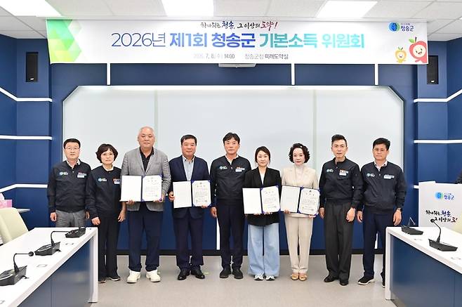 ▲ 농어촌 기본소득 시범사업 추진을 위한 제1회 청송군 기본소득위원회가 지난 8일 군청 미래도약실에서 열렸다. 사진은 윤경희(가운데) 청송군수가 선정된 위원들에게 위촉장을 전달한 후 기념 촬영을 하고 있다. 청송군 제공