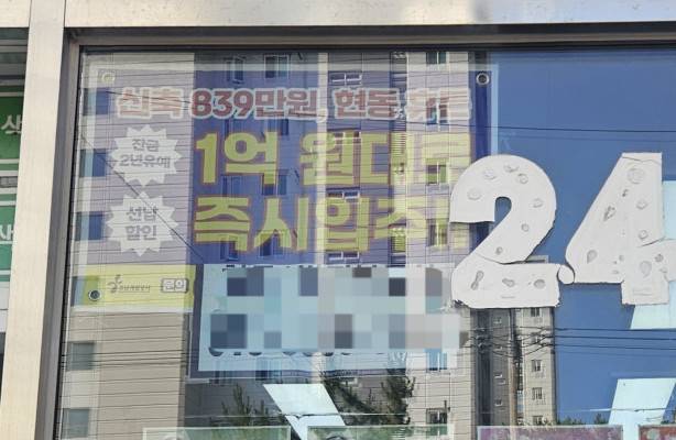 경남 창원시 마산합포구 현동신도시 ‘창원현동휴튼’ 아파트 분양 혜택 안내.(사진=정영인 기자 oin@)