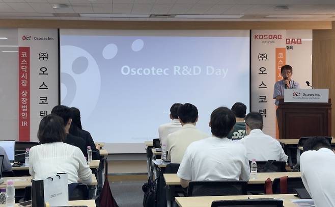 지난 8일 서울 여의도 코스닥협회 강당에서 오스코텍 '2026 R&D 데이' 행사가 진행되고 있다. 사진=오스코텍