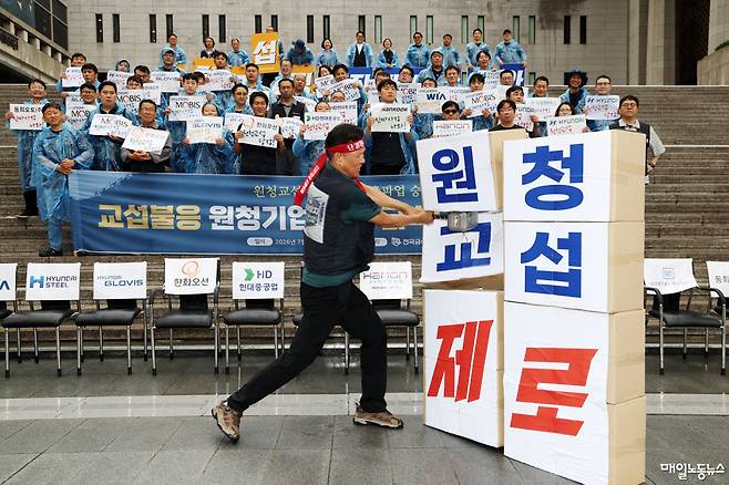 ▲ 금속노조가 8일 오전 서울 세종문화회관 앞에서 원청교섭 불응 기업을 규탄하고, 7·15 총파업 승리 결의를 밝히는 기자회견을 했다. 박상만 위원장이 원청교섭 제로라고 적은 구조물을 깨는 상징의식을 하고 있다. <정기훈 기자>