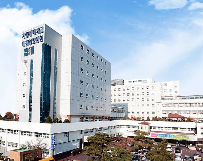 대전성모병원 전경