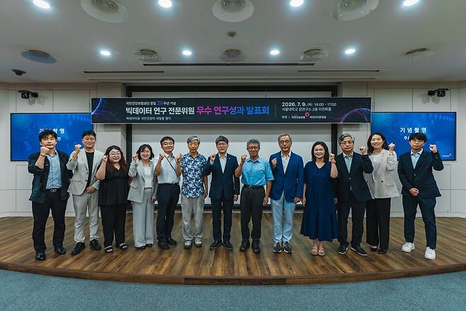 사진 제공=국민건강보험공단