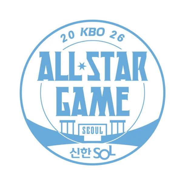 잠실구장 마지막 별들의 잔치...KBO 올스타전 10일 개막