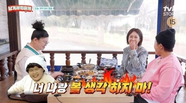 사진 | tvN STORY ‘남겨서 뭐하게’