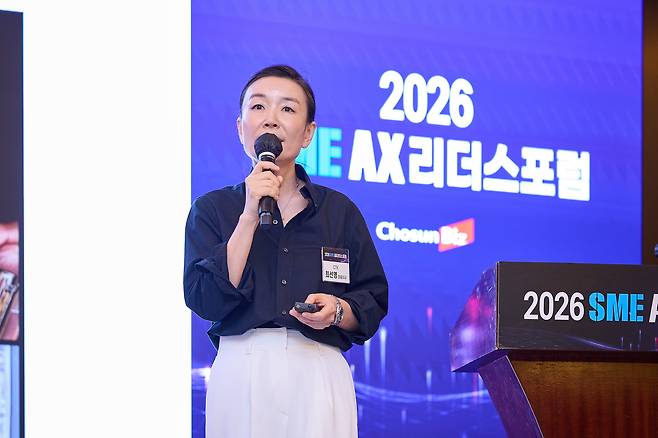 최선영 씨티케이 대표가 9일 서울 중구 웨스틴조선호텔에서 열린 ’2026 SME AX 리더스포럼’에서 '코스메틱 ODM의 AI 전환 전략'을 주제로 발표하고 있다./조선비즈