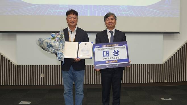이재석 기아 오토랜드 광주 3공장장 상무(왼쪽)와 류현철 고용노동부 산업안전보건본부장이 기념촬영했다.