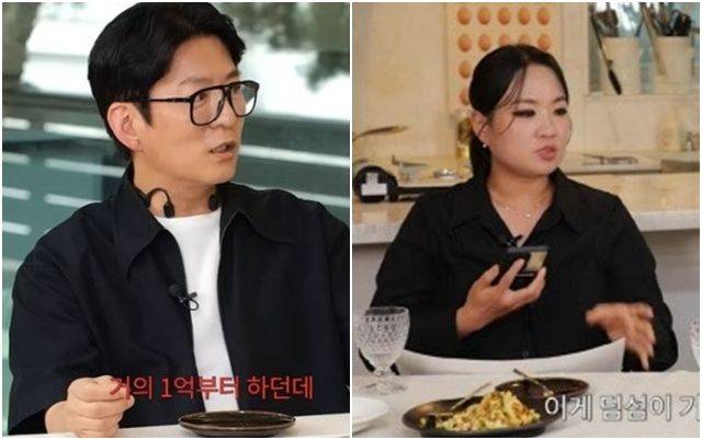 사진=강레오 유튜브 캡처