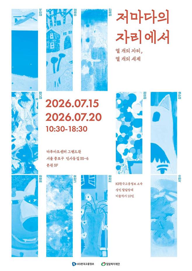 포스터