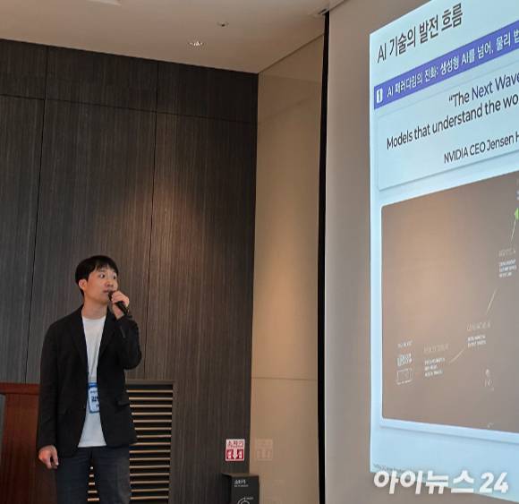 김병수 한국전자기술연구원 SoC플랫폼연구센터 센터장이 AI 기술 발전의 흐름에 대해 설명하고 있다. [사진=황세웅 기자]