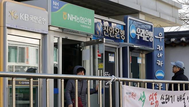 19일 서울 시내 atm 기기. 뉴시스