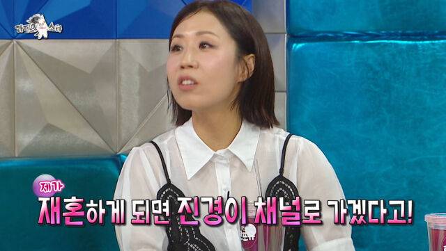정선희./MBC