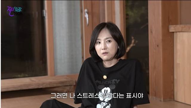 사진=채널 ‘심은진 이희진 _찐자매 cross’