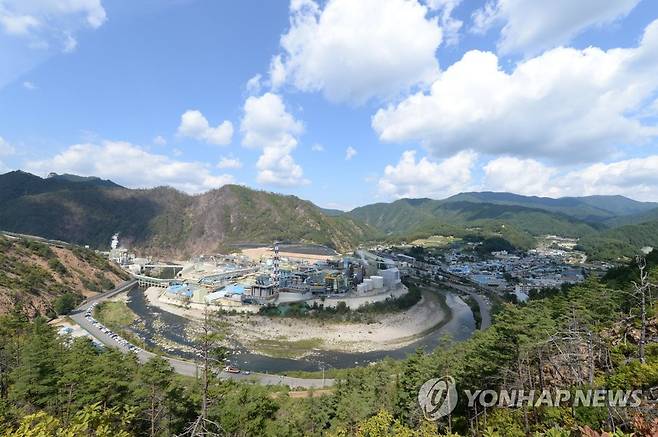 석포제련소 [봉화군 제공=연합뉴스]