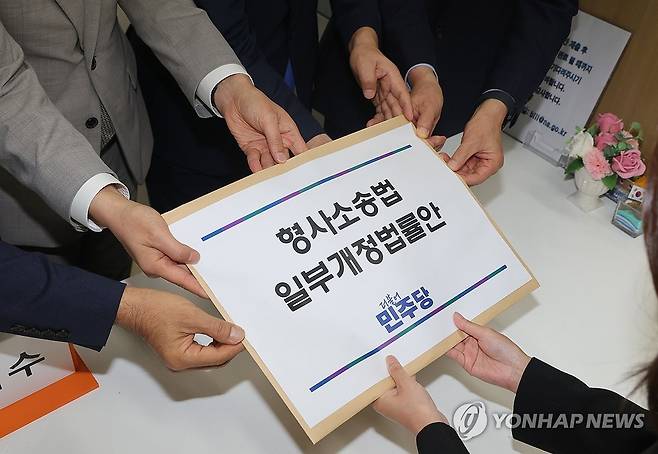 형사소송법 개정안 제출하는 민주당 (서울=연합뉴스) 이동해 기자 = 더불어민주당 형사소송법 개정 태스크포스 소속 김승원·김한규·박상혁·이해식 의원이 9일 국회 의안과에 형사소송법 일부개정법률안을 제출하고 있다. 2026.7.9 [공동취재] eastsea@yna.co.kr
