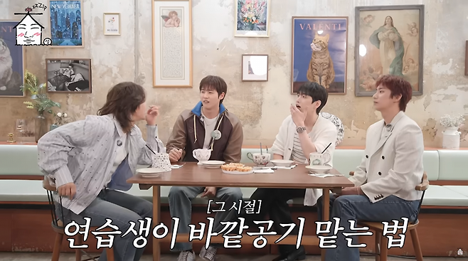 사진=유튜브 '집대성'