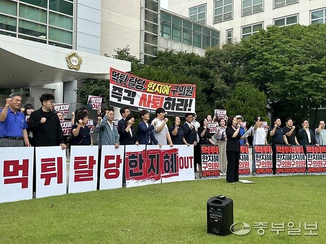한지혜 의원 상임위원장 선출